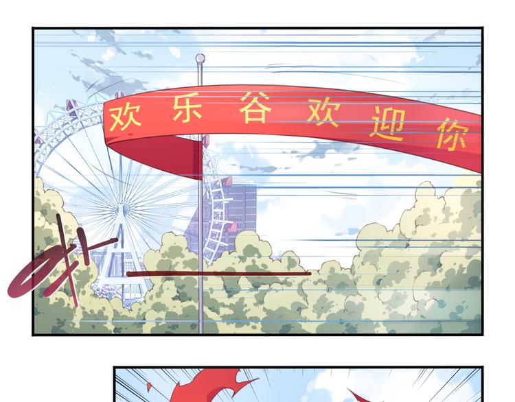 《夜神》第15话 跟踪者 第41页