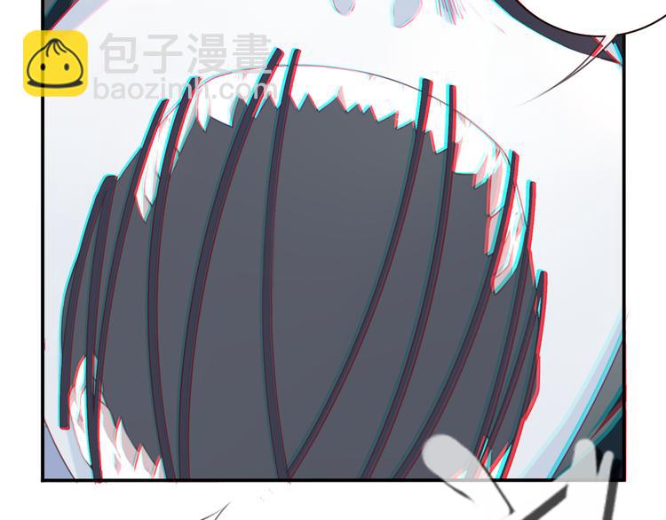 《夜神》第17话 被称为灾祸的少女！ 第23页