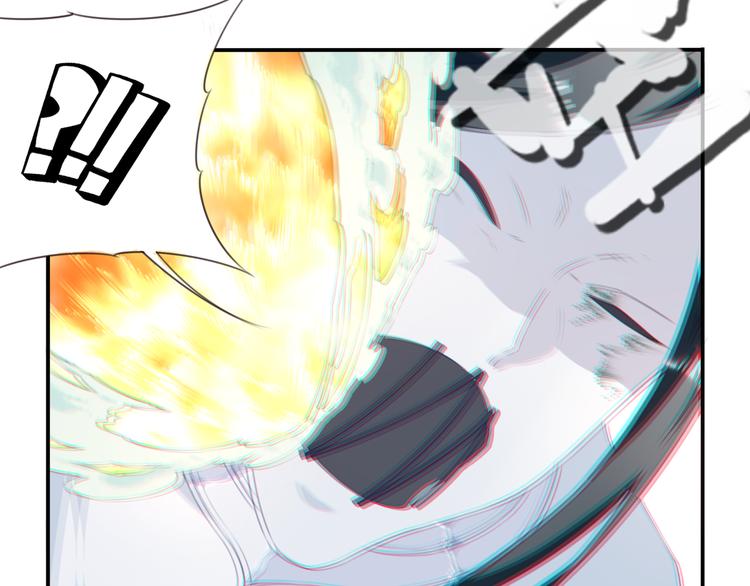 《夜神》第17话 被称为灾祸的少女！ 第24页