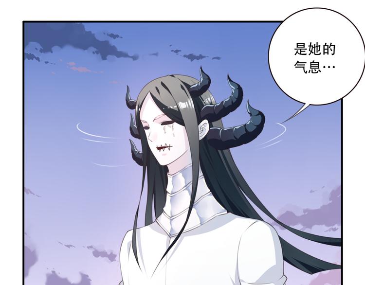 《夜神》第17话 被称为灾祸的少女！ 第42页