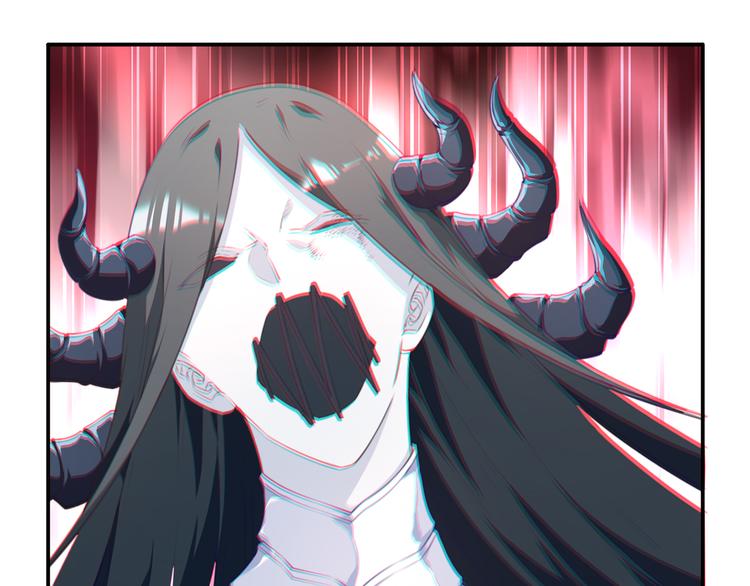 《夜神》第17话 被称为灾祸的少女！ 第5页
