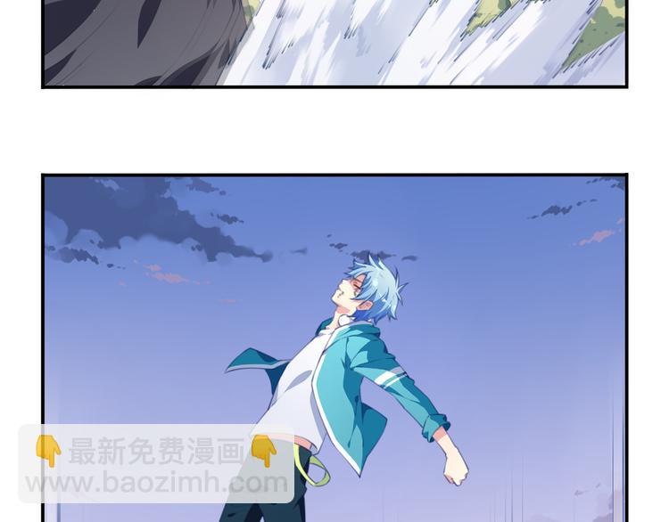 《夜神》第17话 被称为灾祸的少女！ 第8页