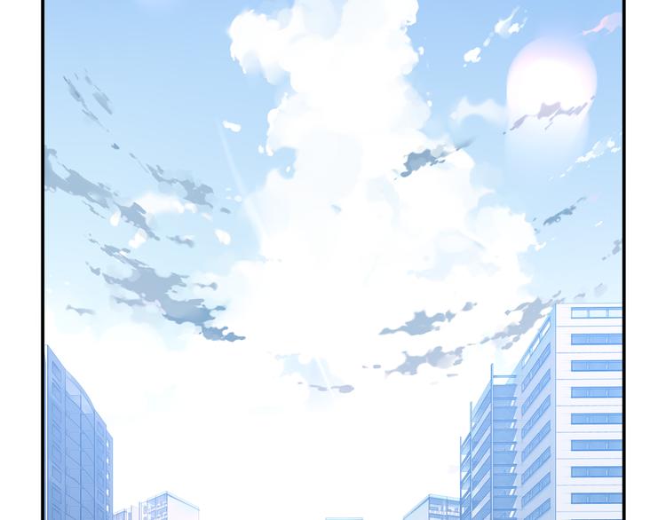 《夜神》第19话 魂器！ 第6页