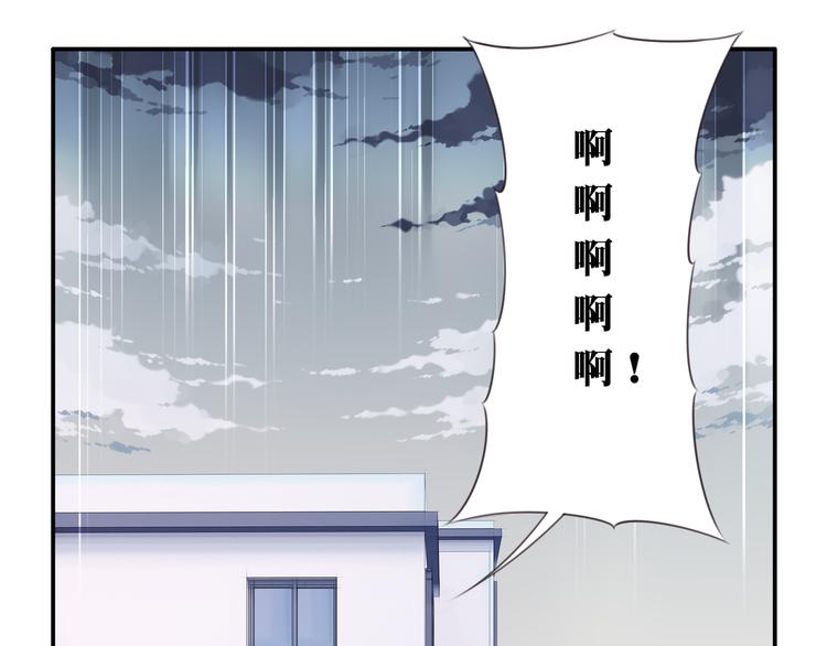 《夜神》第18话 危险逼近！ 第5页