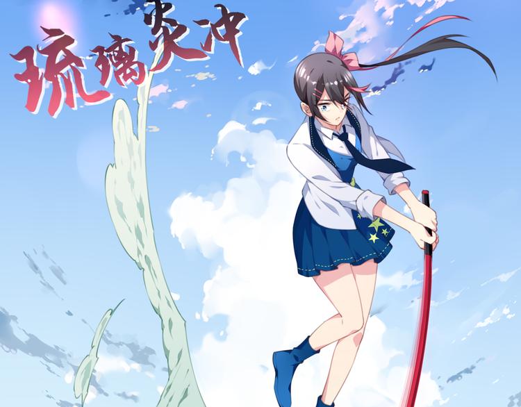 《夜神》第20话 轻敌的下场！ 第46页