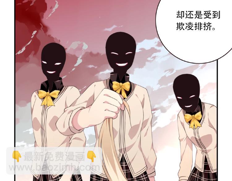 《夜神》第21话 离别宣言！ 第38页