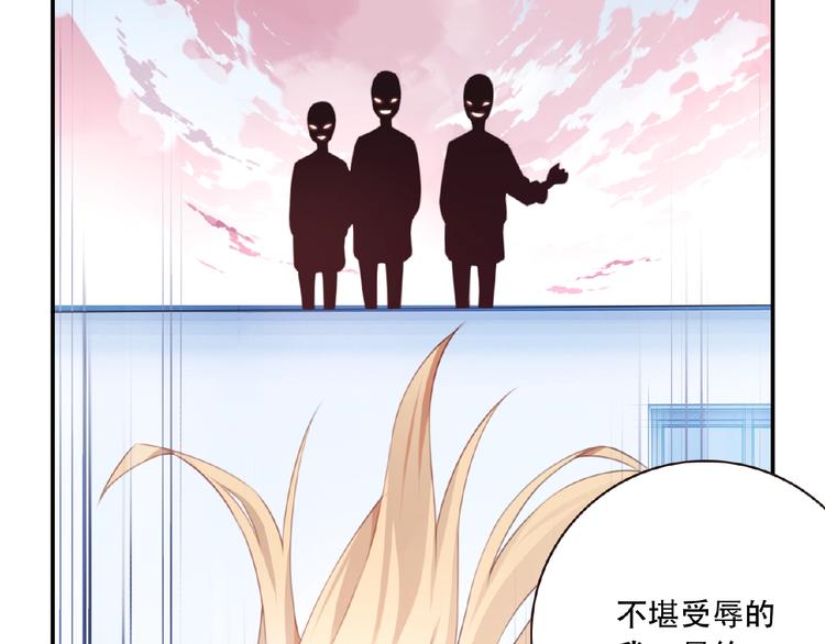《夜神》第21话 离别宣言！ 第42页