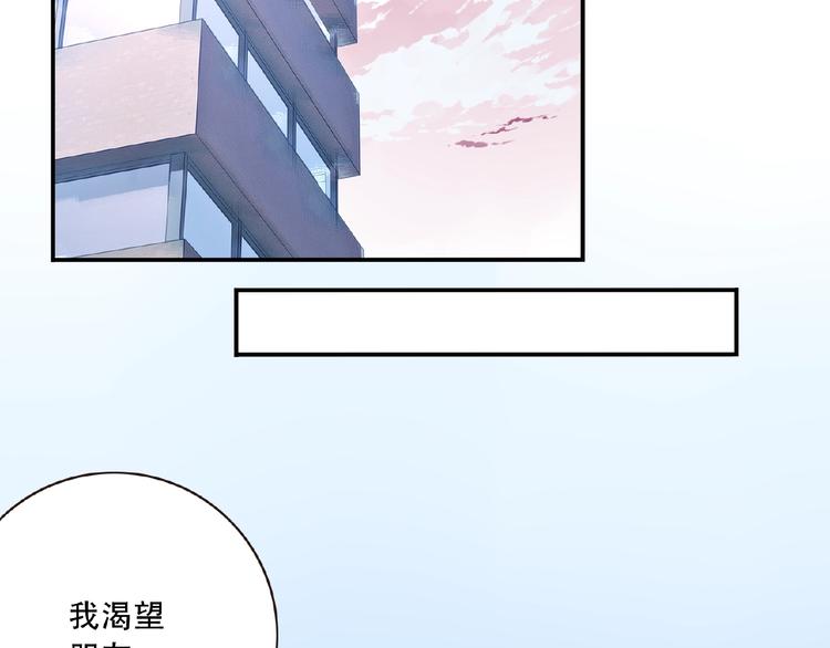 《夜神》第21话 离别宣言！ 第44页
