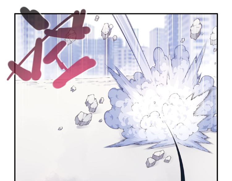 《夜神》第21话 离别宣言！ 第5页