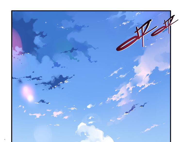 《夜神》第19话 魂器！ 第5页