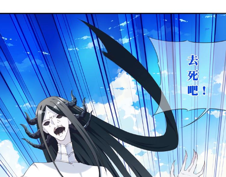 《夜神》第21话 离别宣言！ 第12页
