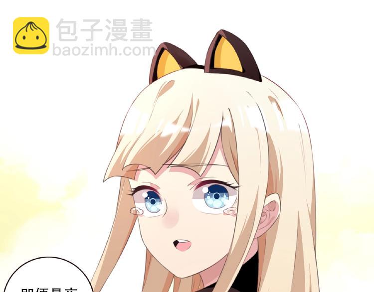 《夜神》第21话 离别宣言！ 第26页