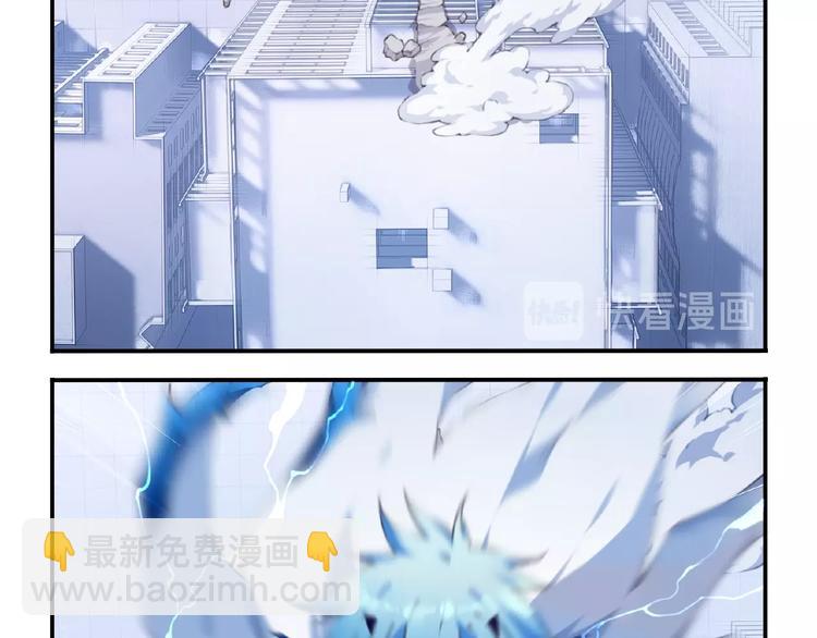 《夜神》第22话 变身！ 第37页
