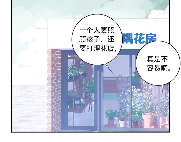 《夜神》第25话 突变！ 第40页