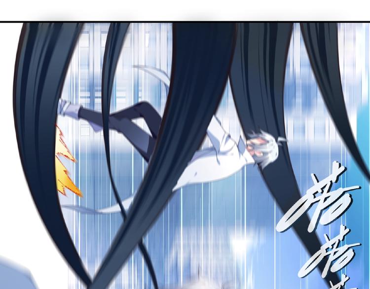 《夜神》第23话 新角色登场！ 第15页