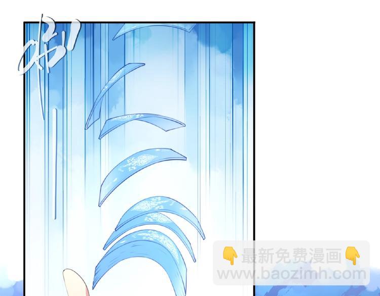 《夜神》第23话 新角色登场！ 第22页