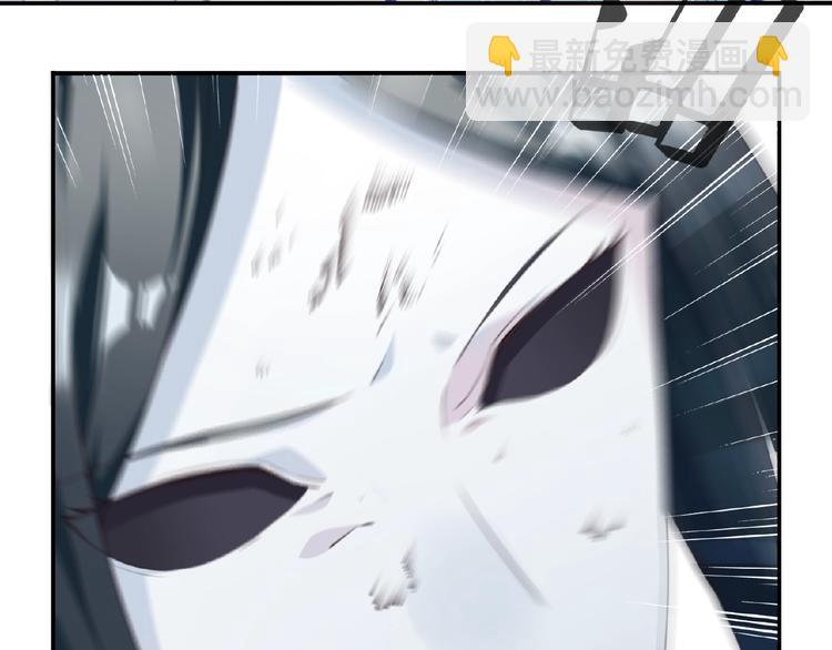 《夜神》第23话 新角色登场！ 第32页