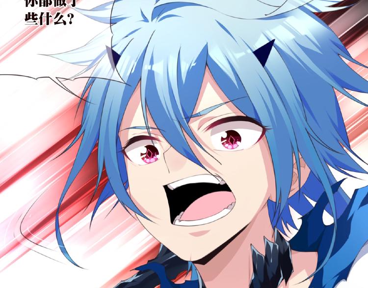 《夜神》第23话 新角色登场！ 第44页