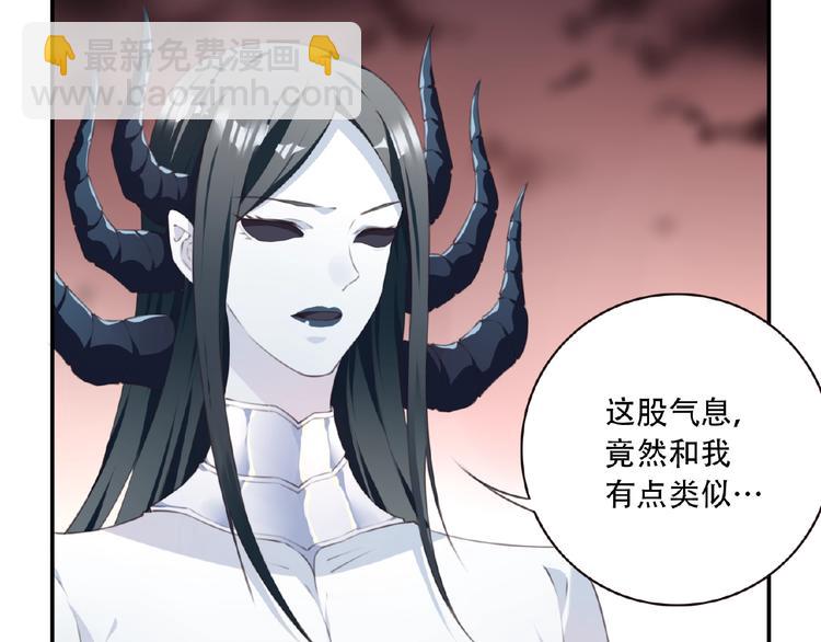 《夜神》第22话 变身！ 第12页
