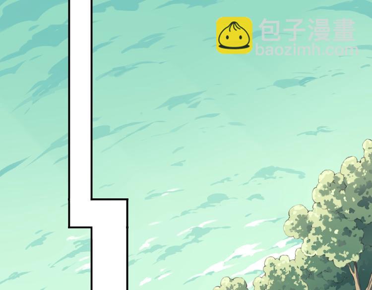 《夜神》第24话 前世？ 第36页