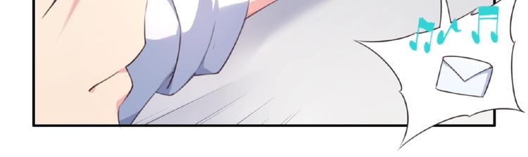 《夜神》第29话 宿命对决 第12页