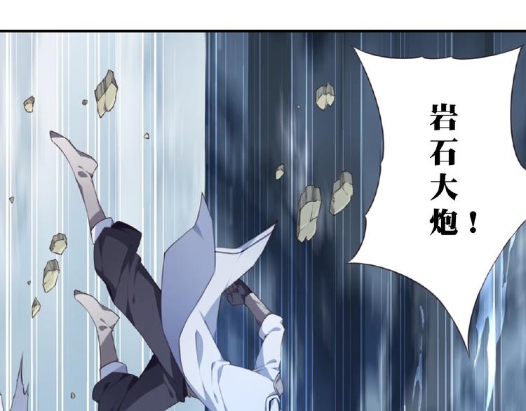 《夜神》第28话 是敌是友？ 第5页