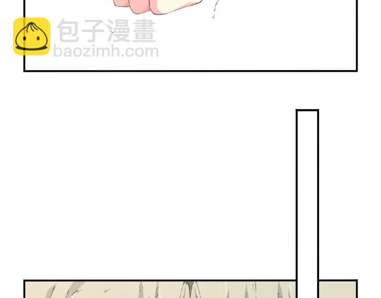 《夜神》第26话 她的下落！ 第23页
