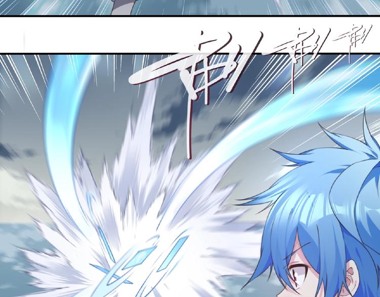 《夜神》第28话 是敌是友？ 第10页