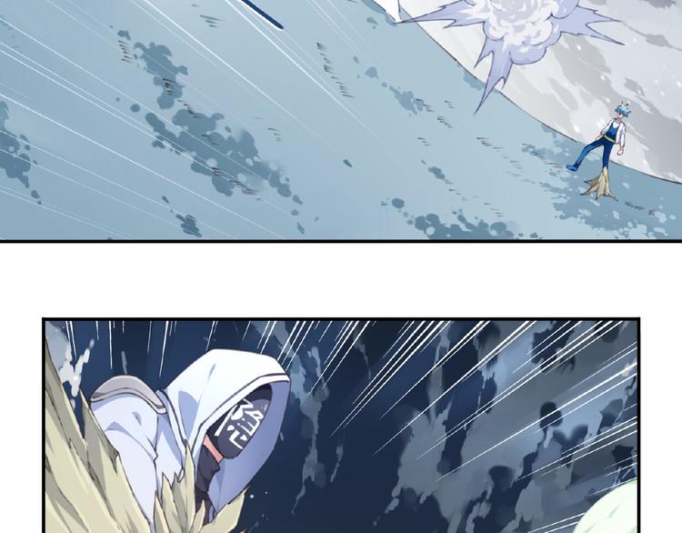 《夜神》第28话 是敌是友？ 第14页