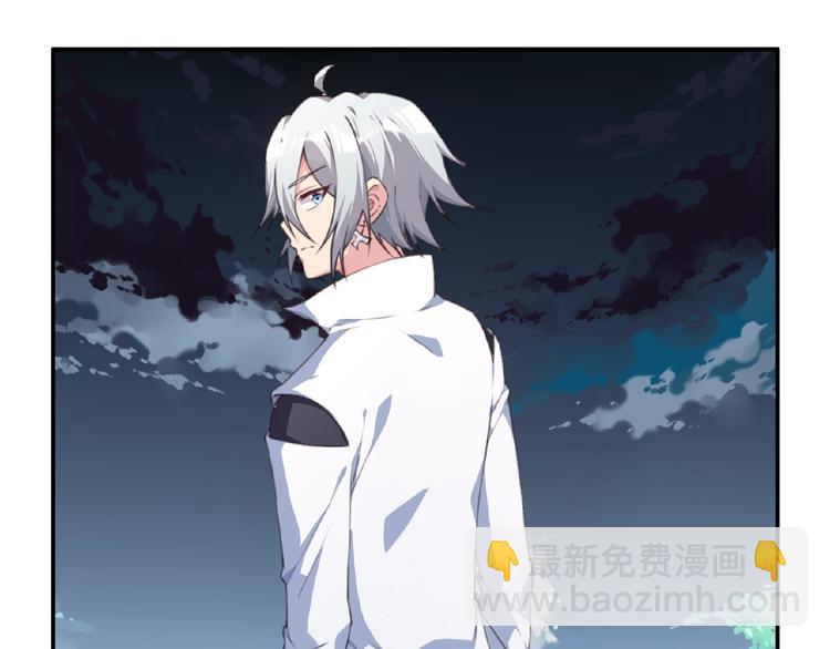 《夜神》第28话 是敌是友？ 第20页