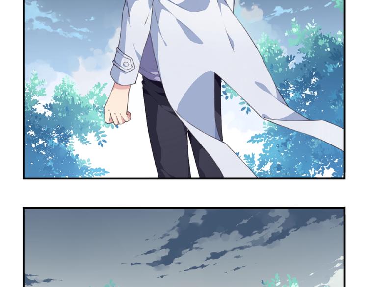 《夜神》第28话 是敌是友？ 第21页