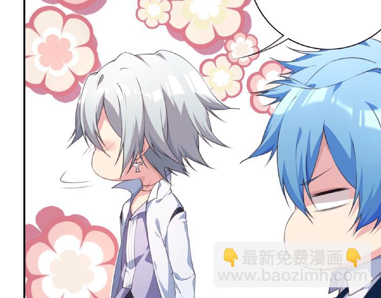 《夜神》第28话 是敌是友？ 第37页