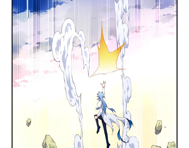 《夜神》第31话 命运 第16页