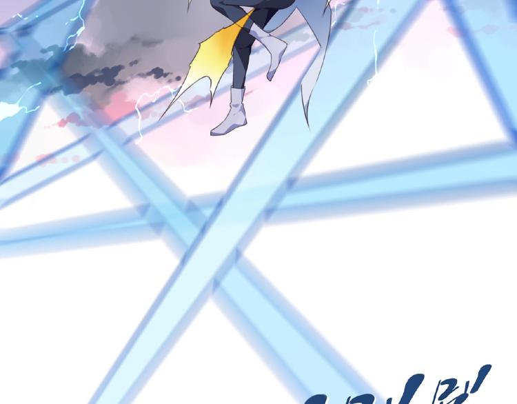 《夜神》第31话 命运 第21页