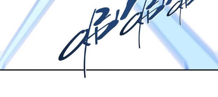 《夜神》第31话 命运 第22页