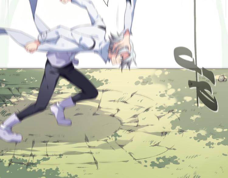 《夜神》第31话 命运 第35页