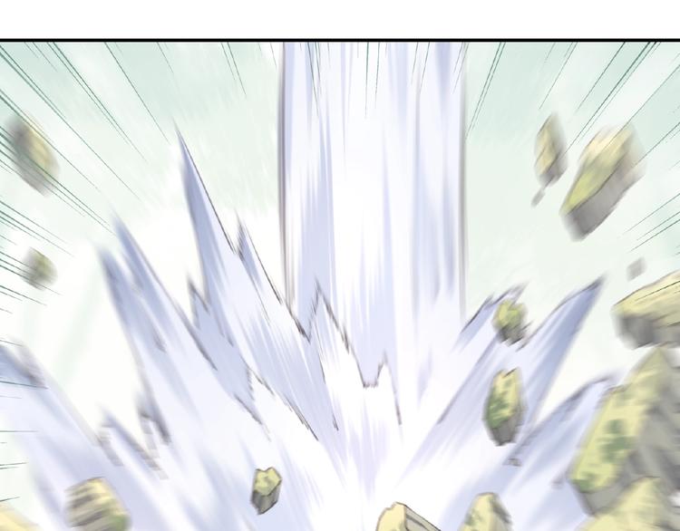 《夜神》第31话 命运 第37页