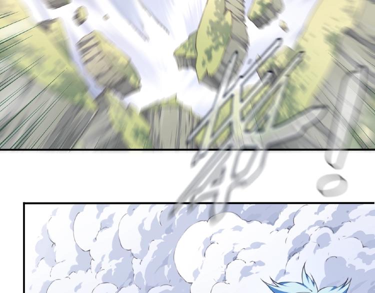《夜神》第31话 命运 第38页