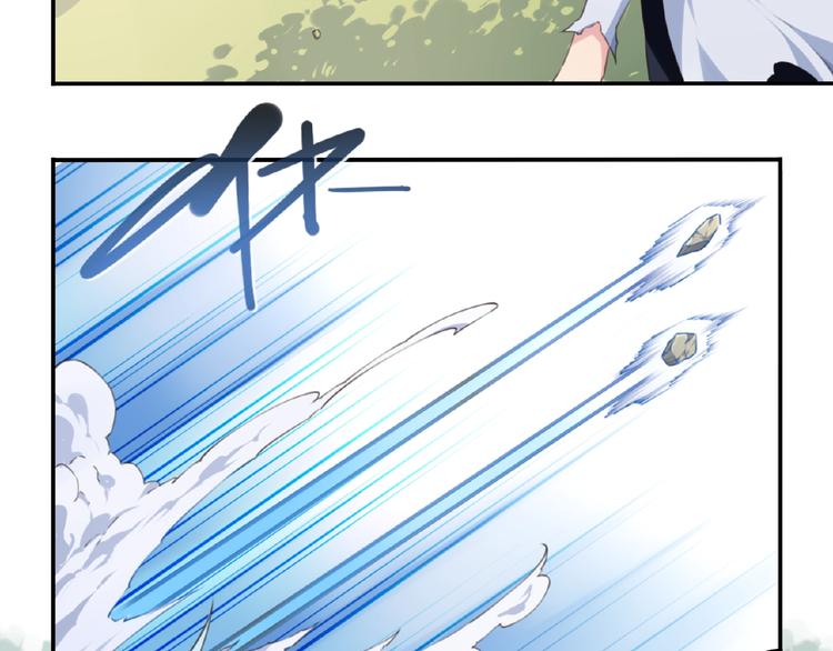 《夜神》第31话 命运 第40页