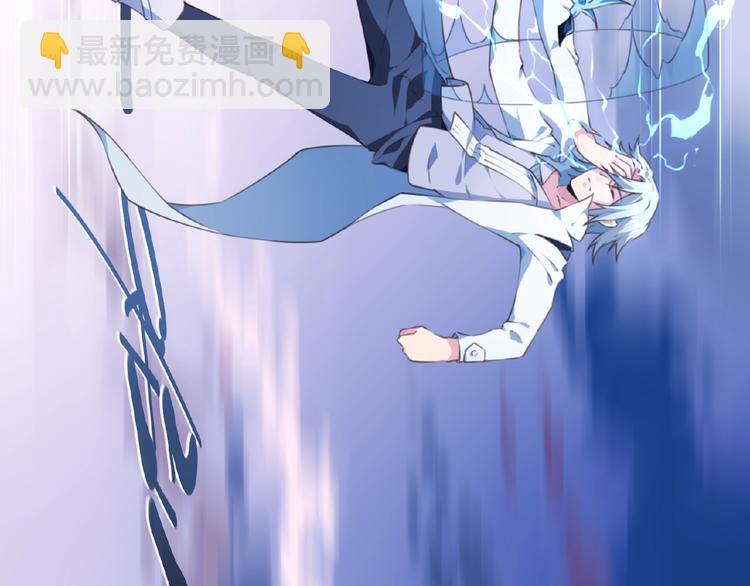 《夜神》第31话 命运 第6页