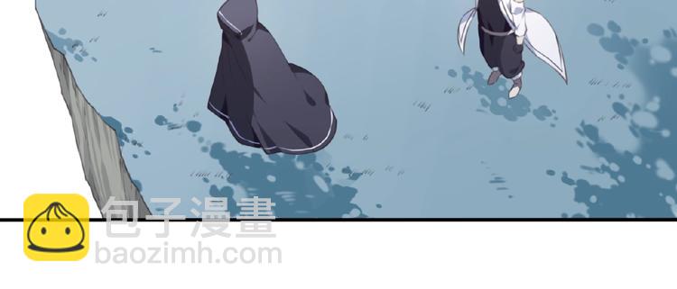 《夜神》第30话 暴走 第26页