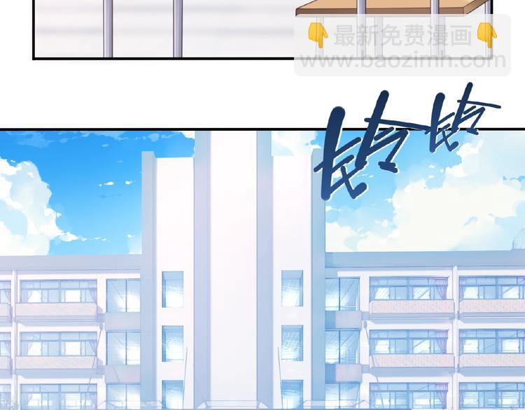 《夜神》第30话 暴走 第38页