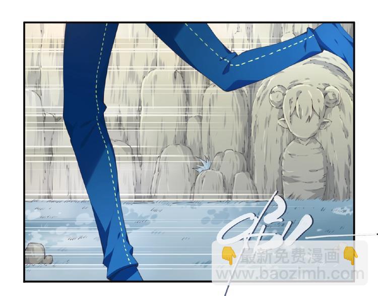 《夜神》第26话 她的下落！ 第12页