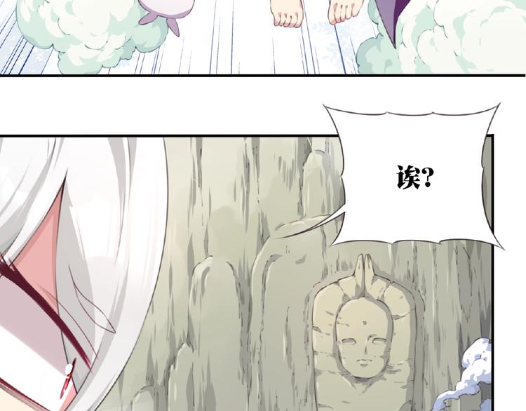 《夜神》第26话 她的下落！ 第30页
