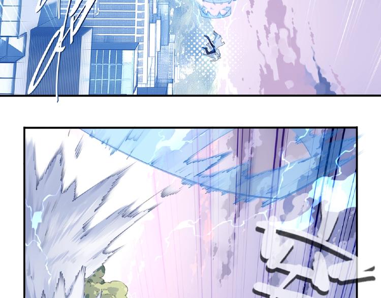 《夜神》第31话 命运 第10页