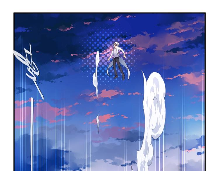 《夜神》第31话 命运 第15页