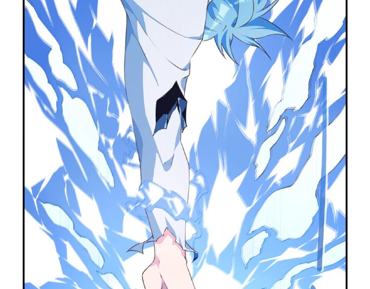 《夜神》第31话 命运 第25页