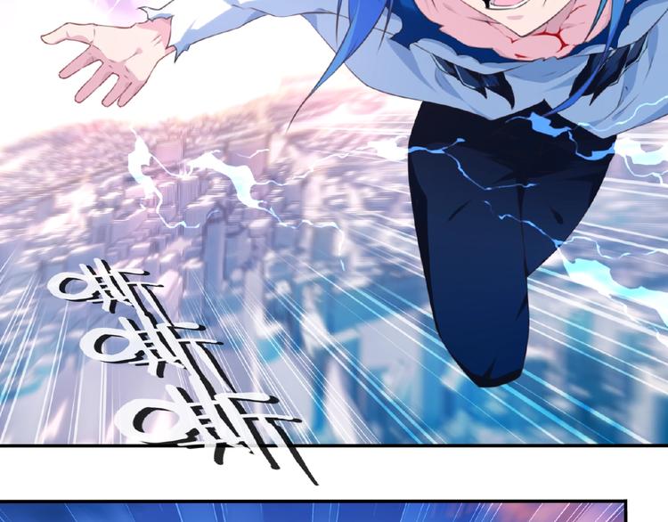 《夜神》第31话 命运 第2页