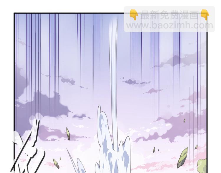 《夜神》第31话 命运 第30页