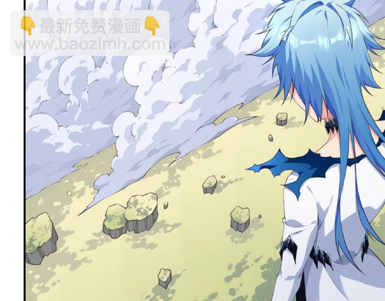 《夜神》第31话 命运 第39页